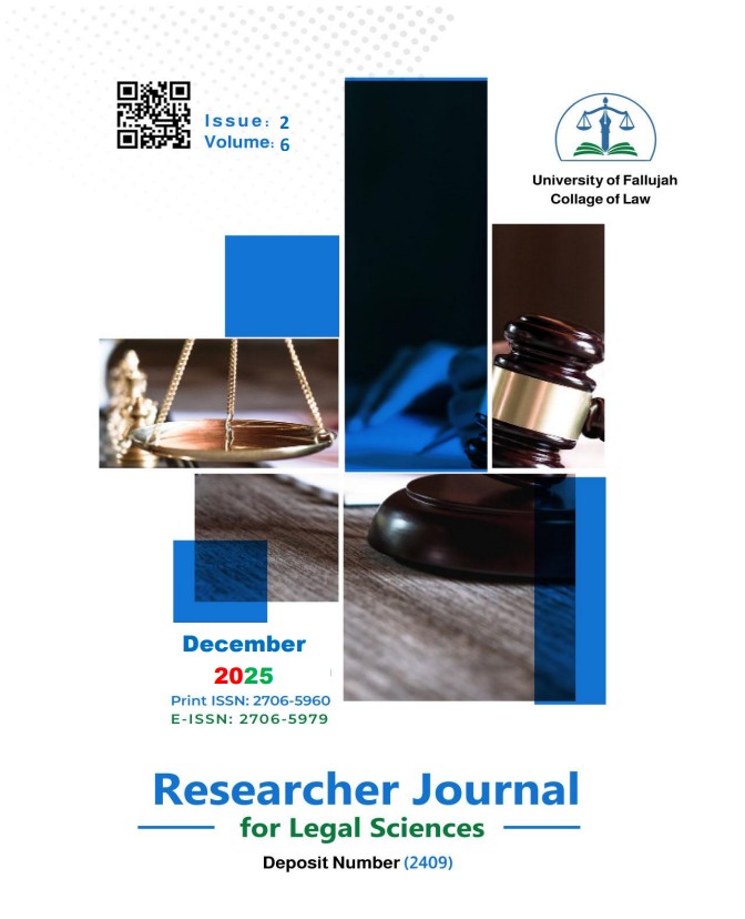 					View Vol. 6 No. 2 (2025)
				